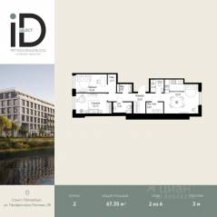 ЖК «ID Petrogradskaya», планировка 2-комнатной квартиры, 67.35 м²
