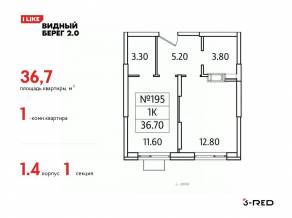 ЖК «Видный берег 2», планировка 1-комнатной квартиры, 36.70 м²