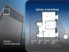 ЖК «Level Селигерская», планировка 2-комнатной квартиры, 53.00 м²