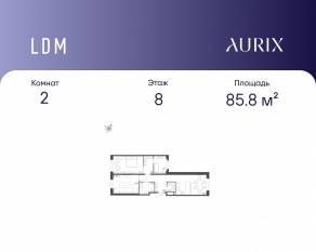 ЖК «ЛДМ», планировка 2-комнатной квартиры, 85.80 м²