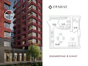 ЖК «Гранат», планировка студии, 23.73 м²