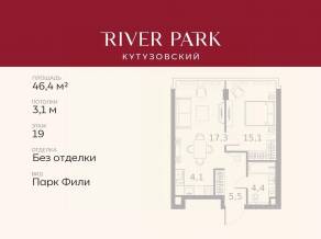 ЖК «River Park Towers Кутузовский», планировка 1-комнатной квартиры, 46.40 м²