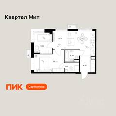 ЖК «Квартал Мит», планировка 2-комнатной квартиры, 50.22 м²
