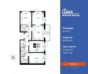 ЖК «Южная Битца», планировка 4-комнатной квартиры, 85.40 м²