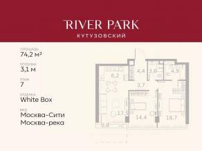 ЖК «River Park Towers Кутузовский», планировка 2-комнатной квартиры, 74.20 м²