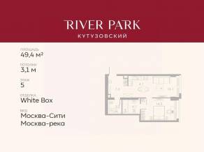 ЖК «River Park Towers Кутузовский», планировка 1-комнатной квартиры, 49.40 м²