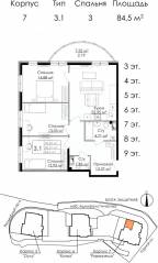 ЖК «Малая Финляндия», планировка 3-комнатной квартиры, 84.50 м²