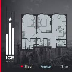ЖК «ICE Towers», планировка 2-комнатной квартиры, 66.70 м²