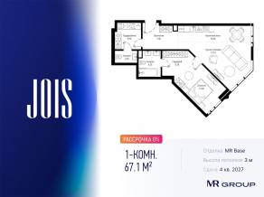 ЖК «JOIS», планировка 1-комнатной квартиры, 67.10 м²