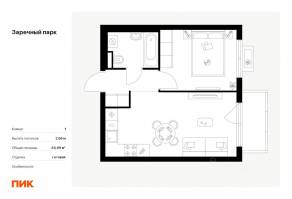 ЖК «Заречный парк», планировка 1-комнатной квартиры, 36.99 м²