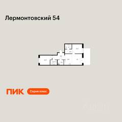 ЖК «Лермонтовский 54», планировка 2-комнатной квартиры, 76.10 м²