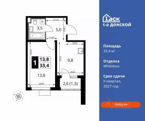 ЖК «1-й Донской», планировка 1-комнатной квартиры, 33.40 м²