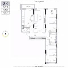 ЖК «Пироговская Ривьера», планировка 3-комнатной квартиры, 83.00 м²