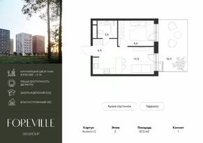 ЖК «Foreville», планировка 1-комнатной квартиры, 37.50 м²