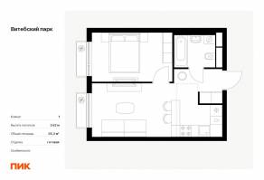 ЖК «Витебский парк», планировка 1-комнатной квартиры, 35.20 м²
