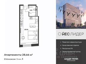 Апарт-комплекс «YE’S LEADER», планировка студии, 28.66 м²