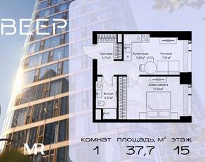 ЖК «Veer», планировка 1-комнатной квартиры, 37.71 м²