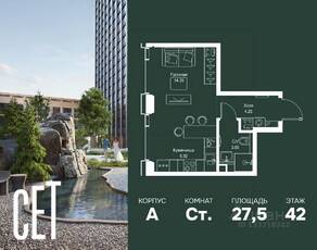 ЖК «SET», планировка студии, 27.51 м²