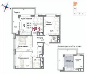 ЖК «Art (Наро-Фоминск)», планировка 3-комнатной квартиры, 108.71 м²
