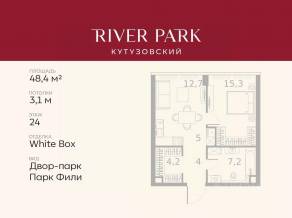 ЖК «River Park Towers Кутузовский», планировка 1-комнатной квартиры, 48.40 м²