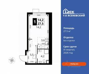 ЖК «1-й Ясеневский», планировка студии, 27.50 м²