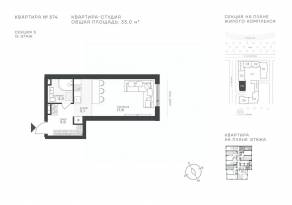ЖК «Крылатская 33», планировка студии, 33.00 м²