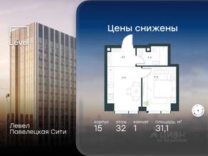 ЖК «Павелецкая Сити», планировка 1-комнатной квартиры, 31.10 м²