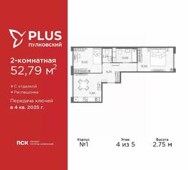 ЖК «Plus Пулковский», планировка 2-комнатной квартиры, 52.79 м²