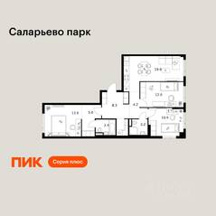 ЖК «Саларьево парк», планировка 3-комнатной квартиры, 84.10 м²