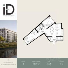 ЖК «ID Petrogradskaya», планировка 2-комнатной квартиры, 75.59 м²