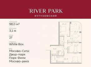 ЖК «River Park Towers Кутузовский», планировка 3-комнатной квартиры, 98.00 м²