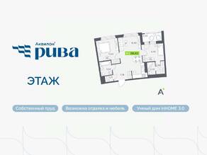 ЖК «Аквилон RIVA», планировка 2-комнатной квартиры, 58.42 м²