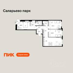 ЖК «Саларьево парк», планировка 3-комнатной квартиры, 91.10 м²
