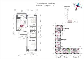 ЖК «Art (Наро-Фоминск)», планировка 2-комнатной квартиры, 79.27 м²