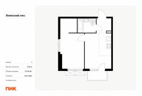 ЖК «Янинский лес», планировка 1-комнатной квартиры, 37.83 м²