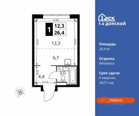 ЖК «1-й Донской», планировка студии, 26.40 м²