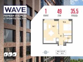 ЖК «Wave», планировка 1-комнатной квартиры, 35.50 м²