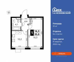 ЖК «1-й Ясеневский», планировка 1-комнатной квартиры, 35.00 м²