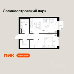 ЖК «Лосиноостровский парк», планировка 1-комнатной квартиры, 38.40 м²