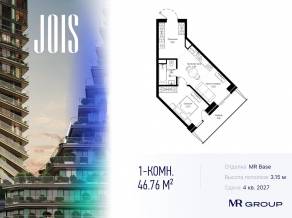 ЖК «JOIS», планировка 1-комнатной квартиры, 46.76 м²