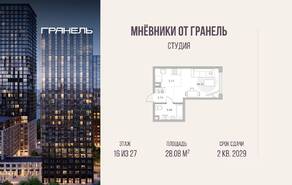 ЖК «Мнёвники от Гранель», планировка студии, 28.08 м²