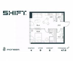 ЖК «SHIFT», планировка 2-комнатной квартиры, 47.60 м²