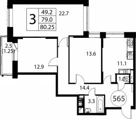 ЖК «Космос», планировка 3-комнатной квартиры, 80.25 м²