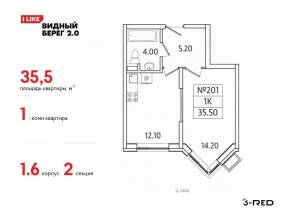 ЖК «Видный берег 2», планировка 1-комнатной квартиры, 35.50 м²