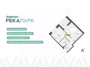 ЖК «Аквилон RekaPark», планировка 1-комнатной квартиры, 34.74 м²