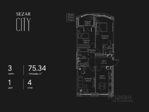 ЖК «SEZAR CITY», планировка 3-комнатной квартиры, 75.34 м²