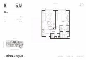ЖК «King & Sons», планировка 1-комнатной квартиры, 57.10 м²