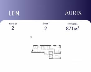 ЖК «ЛДМ», планировка 2-комнатной квартиры, 87.10 м²