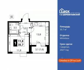 ЖК «1-й Шереметьевский», планировка 1-комнатной квартиры, 35.70 м²