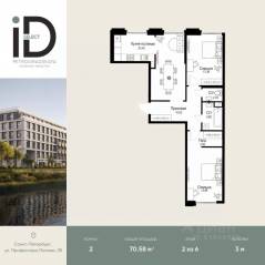 ЖК «ID Petrogradskaya», планировка 2-комнатной квартиры, 70.58 м²